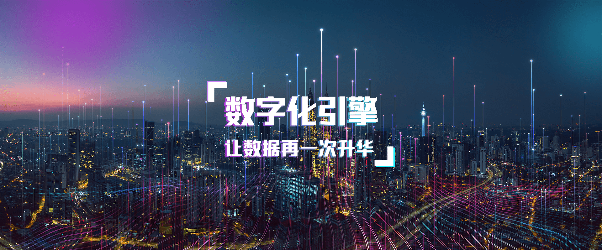 新官网